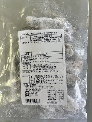 フライパンで簡単カタクチイワシの竜田揚げ