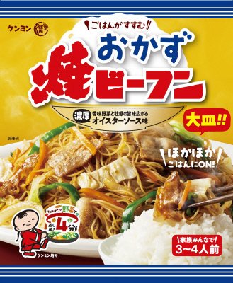 おかず焼ビーフン　オイスターソース味