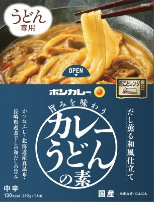 ボンカレー　旨みを味わうカレーうどんの素 だし薫る和風仕立て