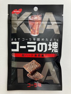 コーラの塊