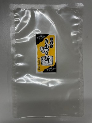 生もち
