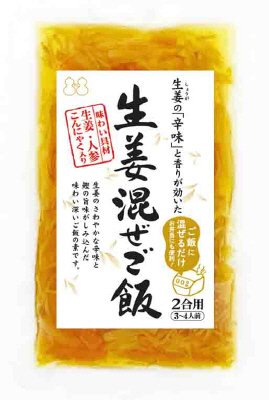生姜混ぜご飯