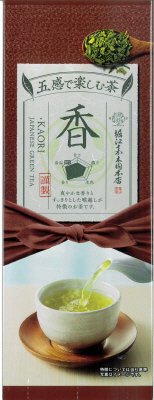 堀江嘉木園本店　五感で楽しむ茶　香