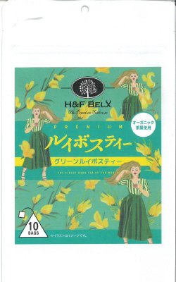 Ｈ＆Ｆ BELX グリーンルイボスティー