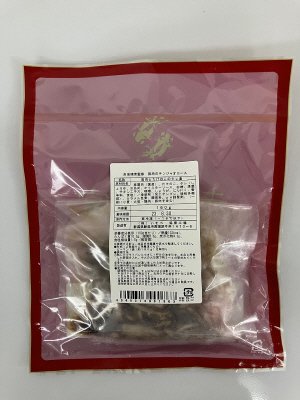 赤坂璃宮監修　豚肉のチンジャオロース