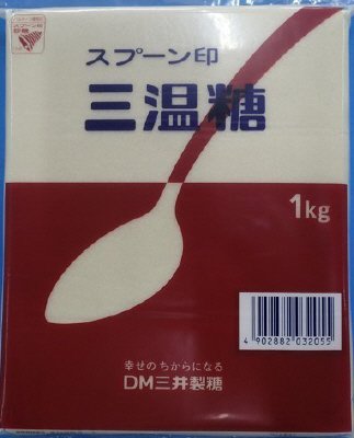 スプーン印三温糖１ｋｇ（記号：Ｓ－１ｋｇＣ）