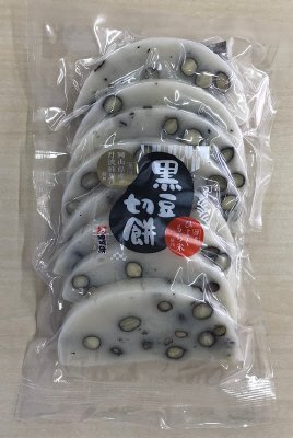 切餅黒豆8枚