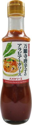 万願寺唐辛子のアラビアータソース