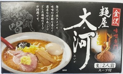 金沢味噌専門麺屋　大河