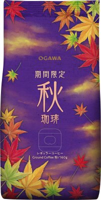 期間限定 秋珈琲 粉 160g