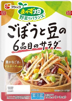 おかず畑　ごぼうと豆の６品目のサラダ