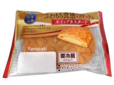 ふわもち食感のワッフル（ホイップカスタード）
