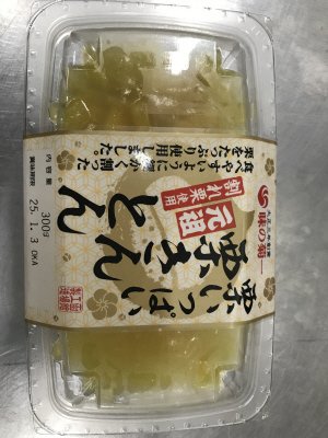 栗いっぱい栗きんとん