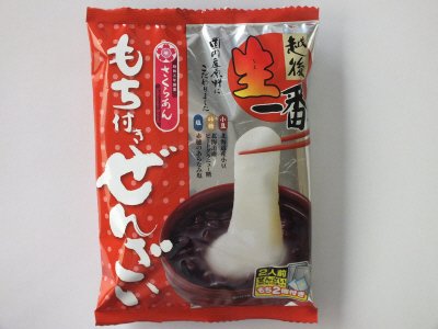さくらあんもち付きぜんざい2人前