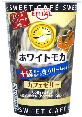 ＳＷＥＥＴＣＡＦＥカフェゼリーホワイトモカ