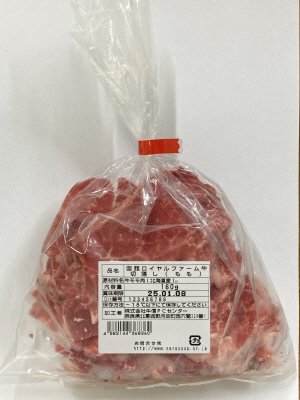 函館ロイヤルファーム牛　切落し（もも）