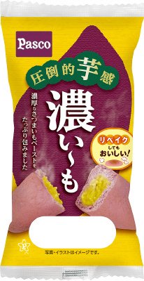 濃い～も