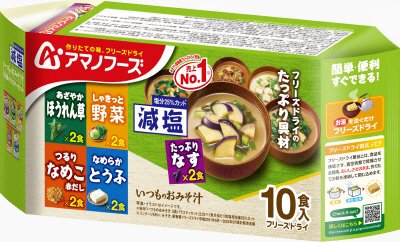 減塩いつものおみそ汁　１０食バラエティセット