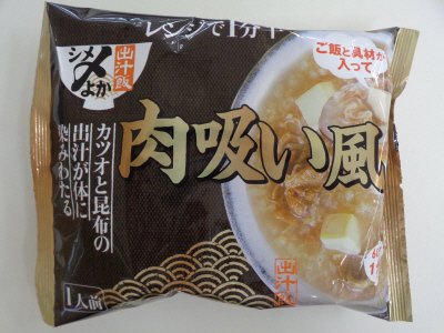 〆よかシリーズ 肉吸い雑炊