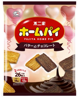 ホームパイ（バター＆チョコレート）