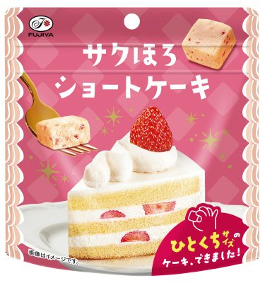 サクほろショートケーキパウチ