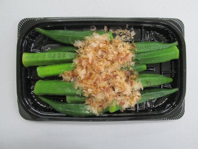 おくらのおひたし