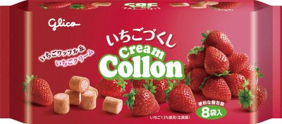 いちごづくしコロン８袋