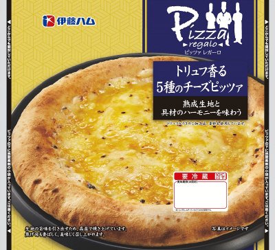 ピッツァレガーロ　トリュフ香る５種のチーズピッツァ