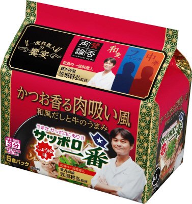 サッポロ一番　しょうゆ味　かつお香る肉吸い風　笠原将弘監修　５食パック