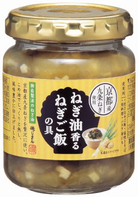 ねぎ油香る ねぎご飯の具