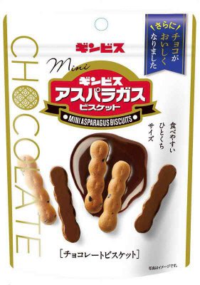 ミニアスパラガスチョコ