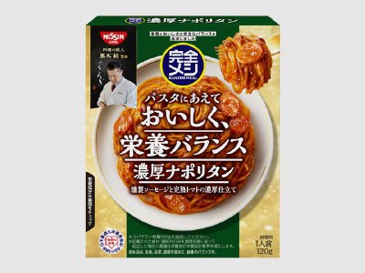 完全メシ　パスタソース　濃厚ナポリタン