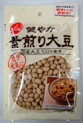 素煎り大豆