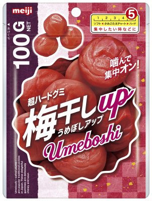 梅干しアップ