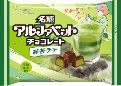 アルファベットチョコレート抹茶ラテ１２４ｇ