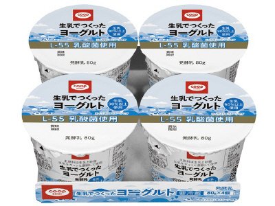 生乳でつくったヨーグルト