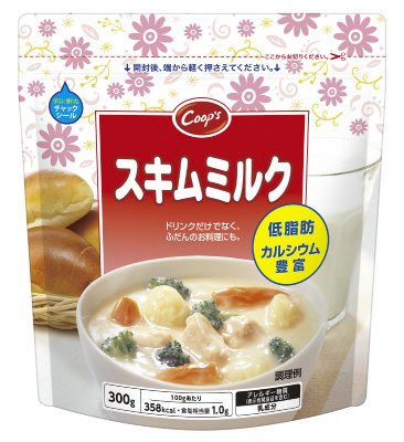 スキムミルク
