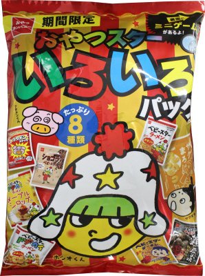 期間限定　おやつスターいろいろパック