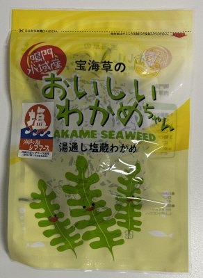 宝海草のおいしいわかめちゃん
