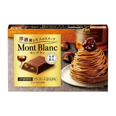 洋酒薫る大人のスイーツ　モンブラン