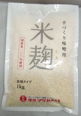 手づくり味噌用米麹