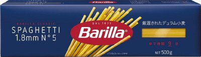 バリラ　スパゲッティ,ＮＯ，５