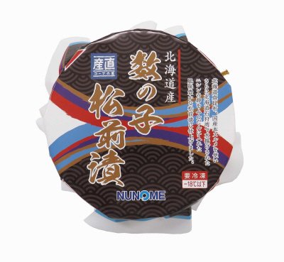北海道産数の子松前漬