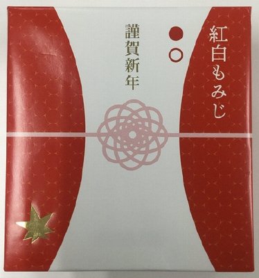 紅白もみじ（謹賀新年）