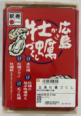 広島牡蠣づくし
