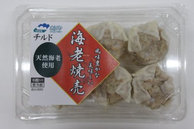 風味豊かな美味しい海老焼売