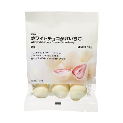 不揃い　ホワイトチョコがけいちご