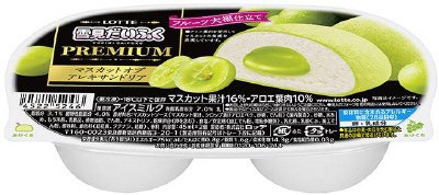 雪見だいふくＰＲＥＭＩＵＭマスカットオブアレキサンドリア