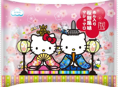 ハローキティ桜餅風味マシュマロ