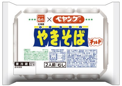 ペヤングやきそばチルド2人前